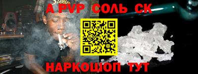 героин Славянск-на-Кубани