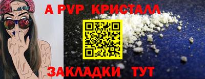 мет Сланцы