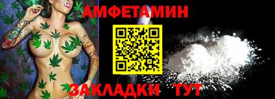 мет Сланцы