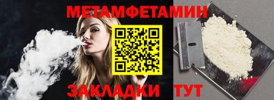 соль курить ск Славгород