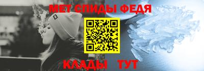 мет Сланцы