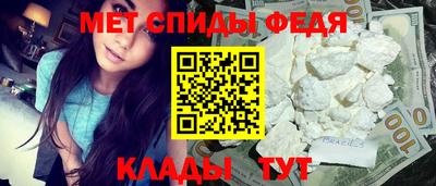 соль курить ск Славгород