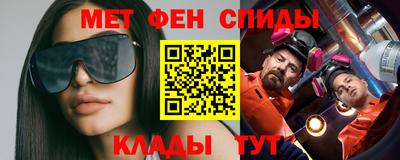 мет Сланцы