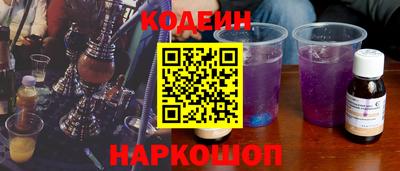 соль курить ск Славгород