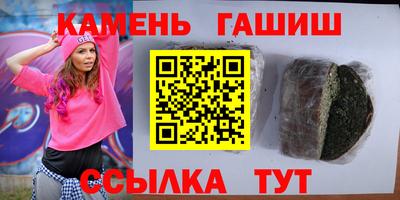 мет Сланцы