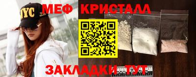 мет Сланцы