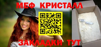 мет Сланцы