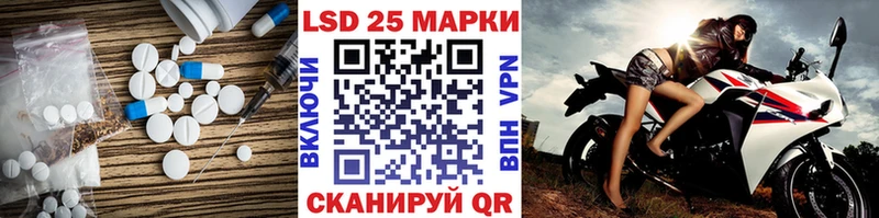 MEGA маркетплейс  Острогожск  Лсд 25 экстази ecstasy 