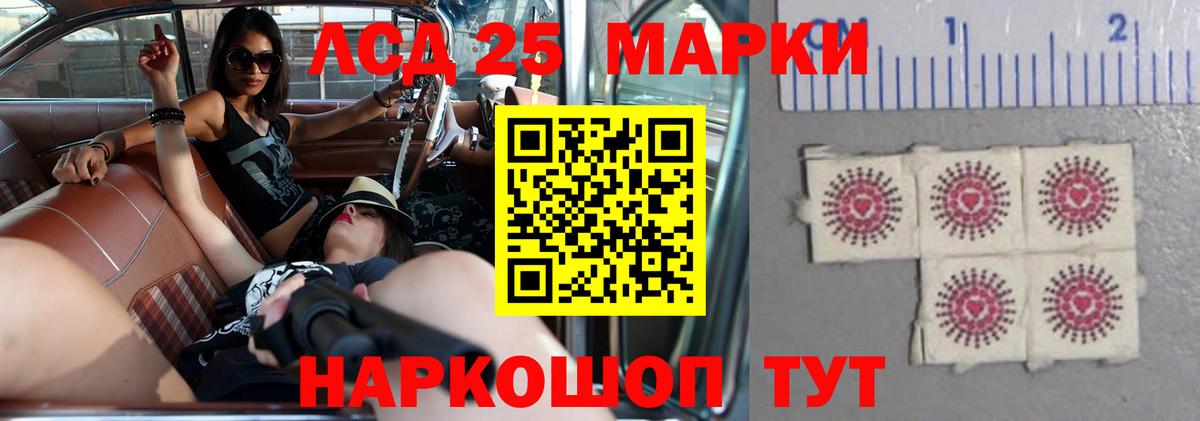 LSD-25 экстази ecstasy  Лсд 25 экстази кислота  Вход с VPN  Острогожск 