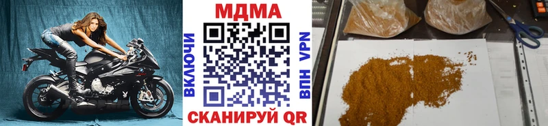 MDMA кристаллы  Острогожск 