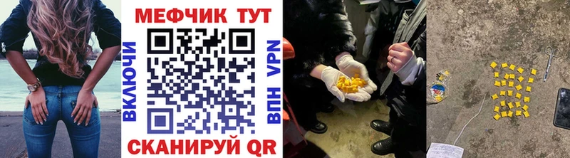 купить наркотик Острогожск МЕФ 4 MMC