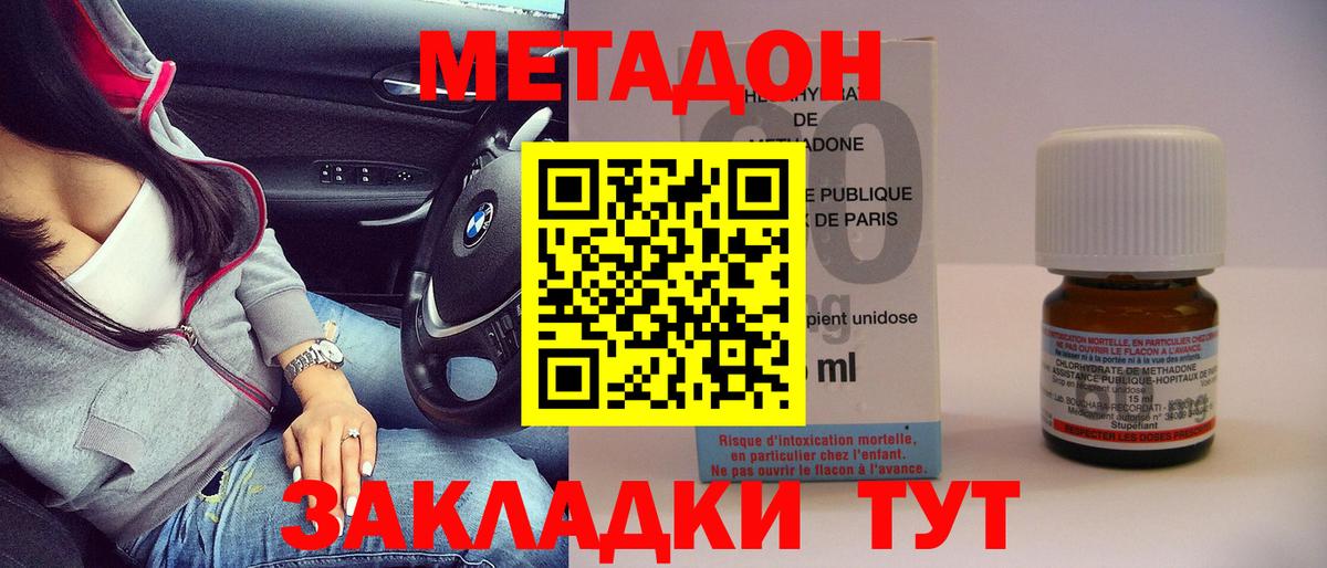 COCAIN Острогожск