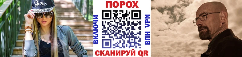 МЕТАМФЕТАМИН кристалл Острогожск