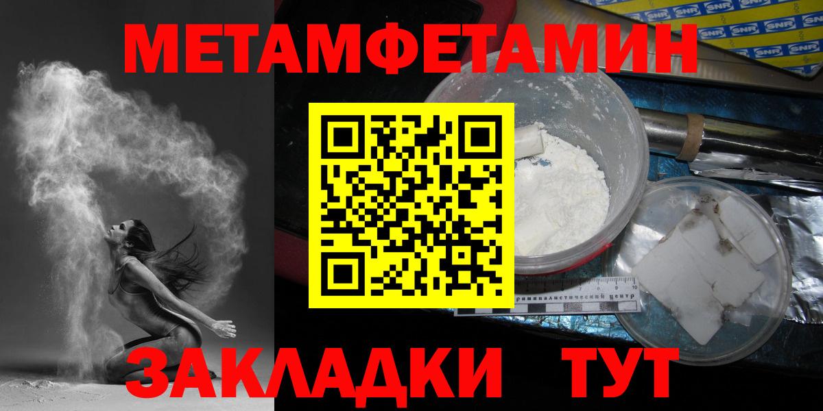 Острогожск  ГАШ  Бошки Шишки  Меф кристаллы  Экстази  Вход с VPN  Alpha PVP СК кристаллы  ГАШ 
