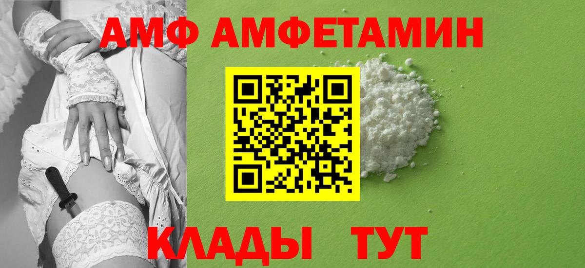 Первитин пудра Острогожск
