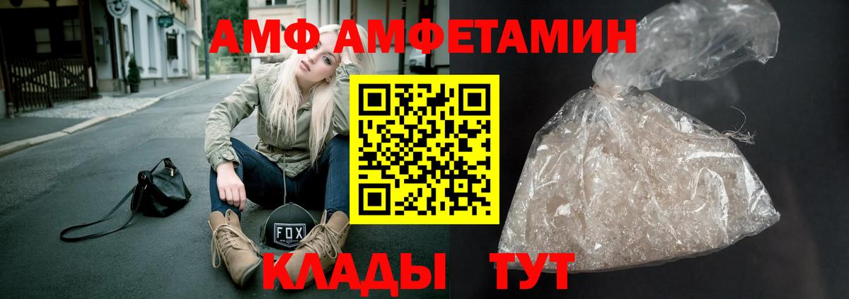Первитин мет  Первитин мет  Острогожск  Вход с VPN 