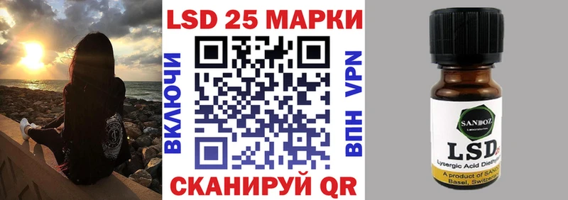 Наркотические марки 1500мкг  Острогожск 