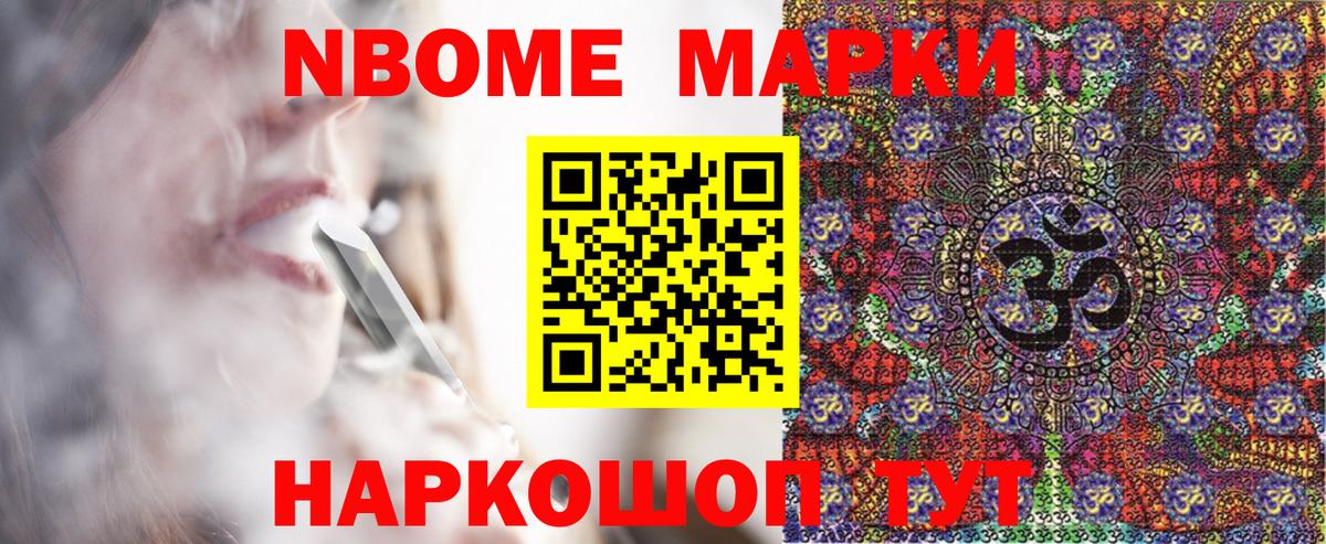 Наркотические марки 1,5мг  Наркотические марки 1,5мг  Вход с VPN  Острогожск 
