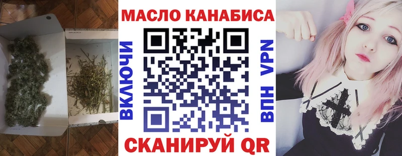 Дистиллят ТГК вейп  Острогожск 