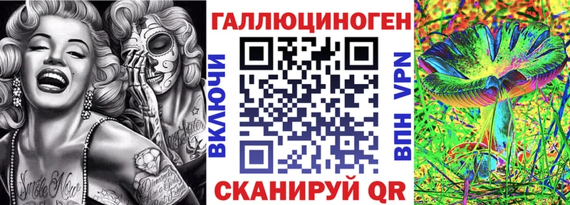 Галлюциногенные грибы мухоморы  blacksprut ONION  Острогожск  цены  
