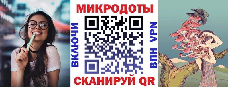 Псилоцибиновые грибы мицелий Острогожск